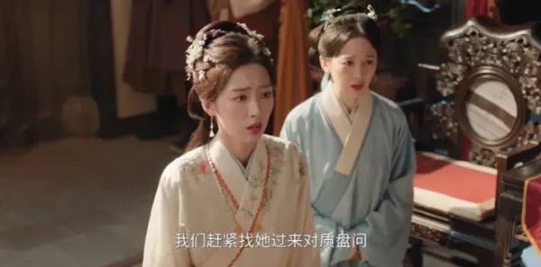 花开锦绣第3集剧照