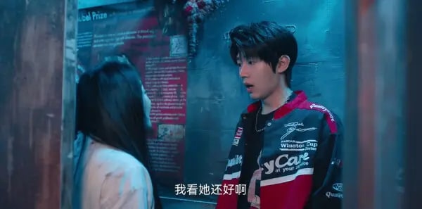 如约而至第4集剧照