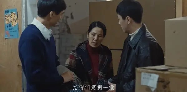 悬案第14集剧照