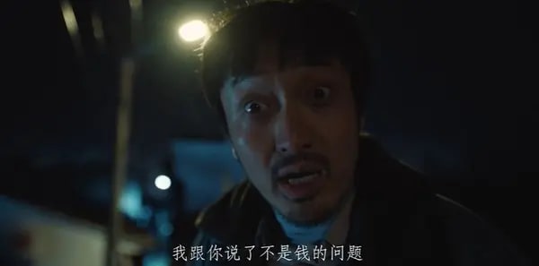 悬案第15集剧照