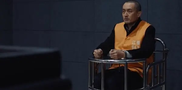 悬案第17集剧照