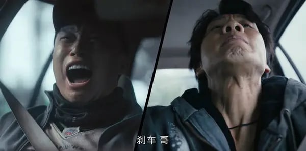 低智商犯罪第3集剧照
