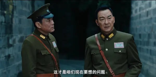 征途第1集剧照