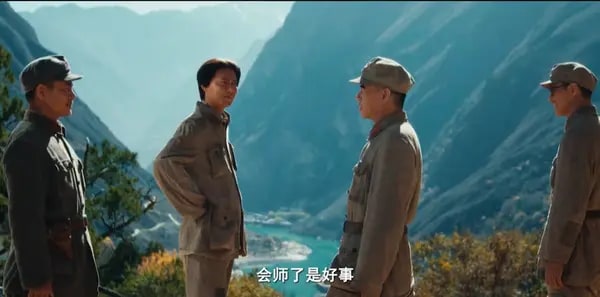 征途第1集剧照