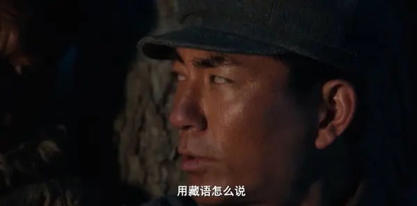 征途第4集剧照