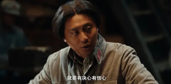 征途第6集剧照